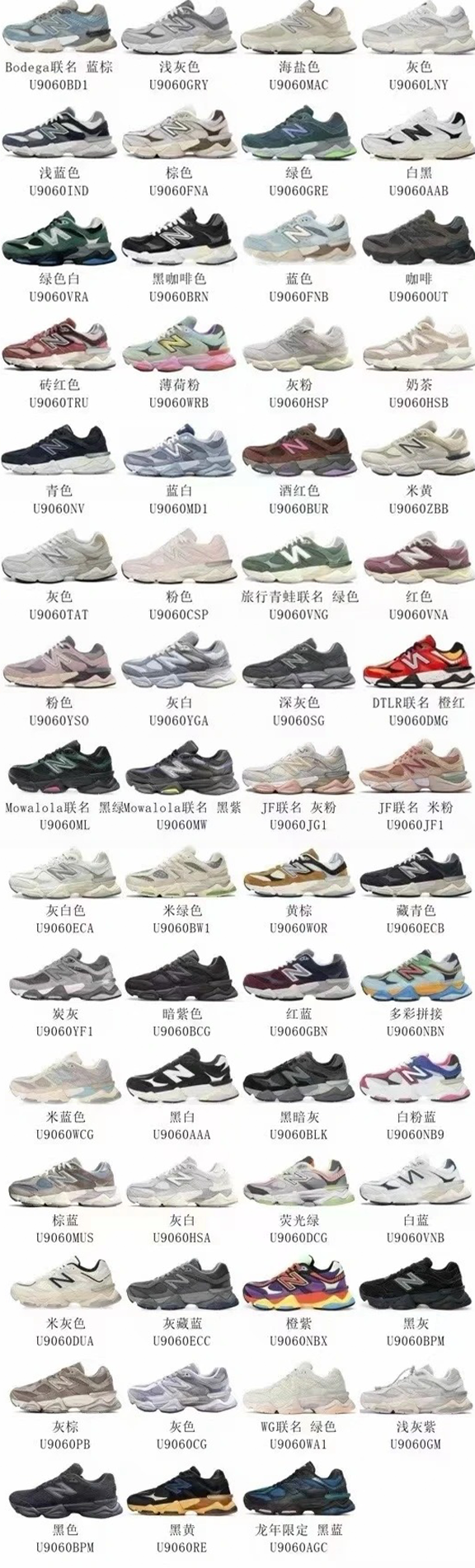 NB9060